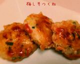 梅つくね&甘辛たれつくね作り方10写真