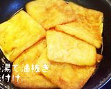 笠間風ソバ稲荷弁当作り方1写真