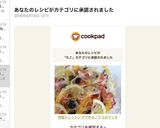 特製ドレッシングで作る♪タコのマリネ作り方11写真