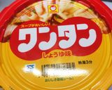 レトルトワンタンスープde雑炊!作り方3写真