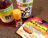 ピリ辛スープ餃子☆酸辣湯水餃子小鍋作り方2写真
