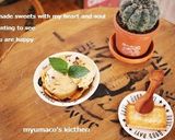 モカアイス作り方8写真