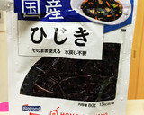 ひじきと枝豆と胡瓜のツナマヨあえ作り方3写真