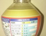 超簡単☆温泉たまご風～♪作り方2写真