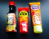 餃子の王将の生餃子と松きのこのベトナム風作り方5写真