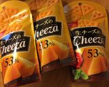 チーザのパイナップルチーズ作り方1写真