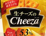 生チーザでアランチーニ作り方1写真