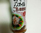 大根しらすのサラダ作り方2写真