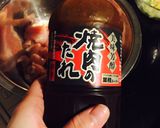 焼肉のタレで！柔らかチキン作り方4写真