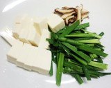 簡単スープ☆椎茸と豆腐とニラの中華スープ作り方1写真