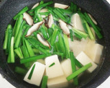 簡単スープ☆椎茸と豆腐とニラの中華スープ作り方2写真