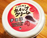 朝食やおやつに★簡単チョコバナナパン作り方2写真