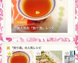 伝統の味！【簡単】自家製煎り酒の作り方♪作り方2写真
