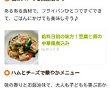 給料日前の味方！豆腐と卵の中華風煮込み作り方14写真