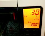 ☆手羽元ニンニクしょうゆオーブン焼き作り方3写真
