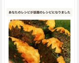 簡単！鶏ひき肉の大葉ハンバーグ お弁当◎作り方9写真