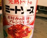 野菜たっぷりラタトゥーユ作り方5写真