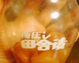 ツナと梅干の炊き込みご飯♪作り方1写真