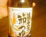 ツナと梅干の炊き込みご飯♪作り方2写真