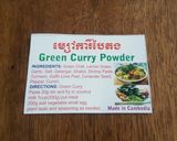 レンジで簡単手間なし！グリーンカレー作り方7写真