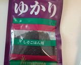 朝食やお弁当に！しらすと枝豆のおにぎり作り方4写真