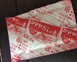 洋風肉じゃが★昭和の味作り方8写真