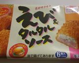 ランチパック作り方7写真