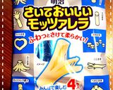 新食感♡クリチーの『さいてモッツァ』包み作り方1写真