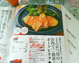 とんかつ用のお肉で♡簡単！ポークピカタ★作り方7写真