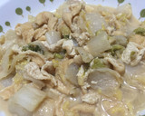 簡単！白菜とあぶらあげの味噌煮！作り方9写真