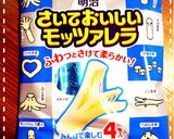 ＊『さいてモッツァ』de生ハムブーケ＊作り方1写真