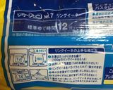カブの葉とベーコンの超シンプルパスタ作り方11写真
