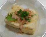 うちの揚げ出し豆腐作り方3写真