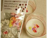 簡単フローズンヨーグルト作り方9写真