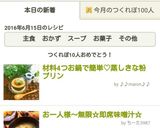 材料4つお鍋で簡単♡蒸しきな粉プリン作り方8写真