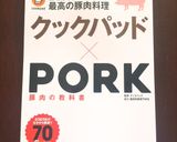 カレールーで作る☆簡単カレー鍋作り方6写真