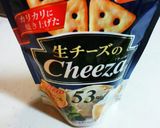 チーザサラダWithポーチドエック作り方5写真