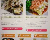 スタミナ◎大葉香る♪なすの味噌ポーク作り方8写真