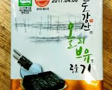 韓国海苔ムンチュサラダ作り方5写真