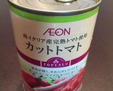 たっぷりえびの絶品トマトクリームパスタ作り方17写真