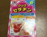 ☆抹茶ミルクプリン☆作り方7写真