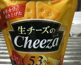 ズッキーニのガーリック炒めチーザをのせて作り方6写真