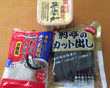 ちょっとずぼら♡鰹と昆布だしのお味噌汁★作り方16写真