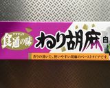 ♡夏野菜&ひじきの胡麻だれツナサラダ♡作り方2写真