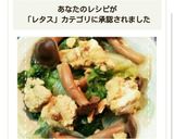 野菜2つで簡単！レタスとしめじの卵炒め作り方9写真