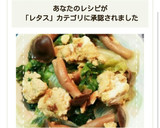 野菜2つで簡単！レタスとしめじの卵炒め作り方9写真