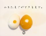 お弁当にも♪ 水玉たまご。作り方3写真
