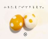 お弁当にも♪ 水玉たまご。作り方4写真