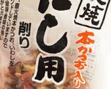 煮干し香るラーメン作り方3写真