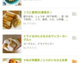 簡単！和えるだけ！もやしナムル作り方4写真